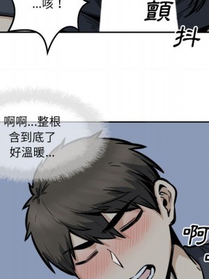 惡霸室友毋通來 97-98話_98_040