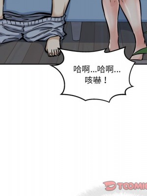 惡霸室友毋通來 97-98話_98_045