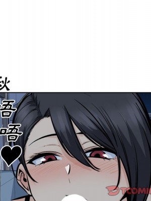 惡霸室友毋通來 97-98話_98_057