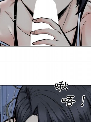 惡霸室友毋通來 97-98話_98_058