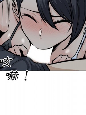 惡霸室友毋通來 97-98話_98_059