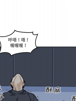 惡霸室友毋通來 97-98話_98_060