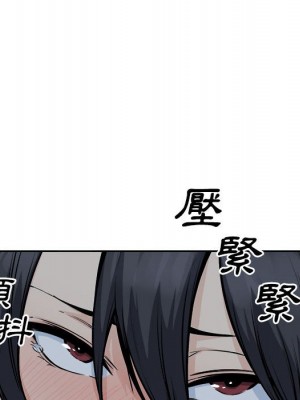 惡霸室友毋通來 97-98話_98_062