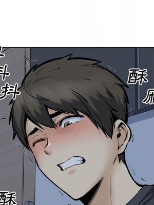 惡霸室友毋通來 97-98話_98_064