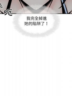 惡霸室友毋通來 97-98話_98_096