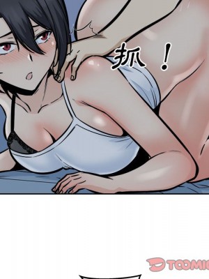 惡霸室友毋通來 97-98話_98_111