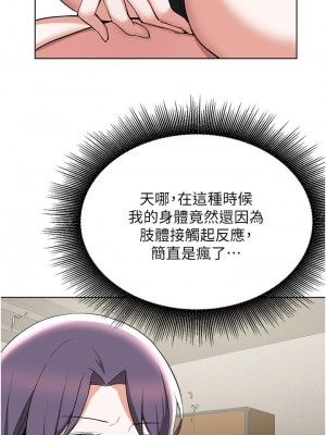 廢柴逃脫 55-56話_55_22