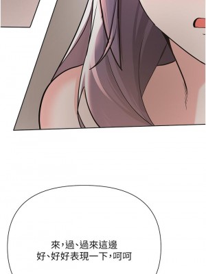 廢柴逃脫 55-56話_56_15