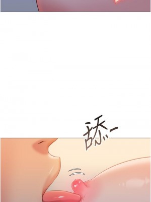 女兒閨蜜都歸ME 48-49話_49_05