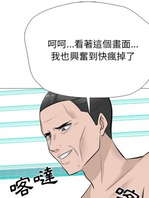 女教授的秘密 115-116話_115_089