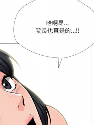 女教授的秘密 115-116話_115_092