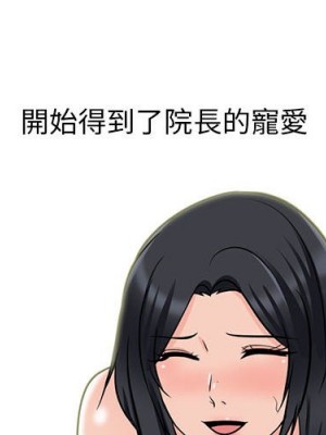 女教授的秘密 115-116話_116_002