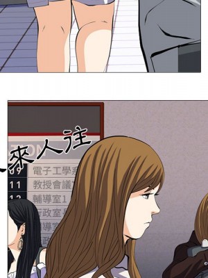 女教授的秘密 115-116話_116_017
