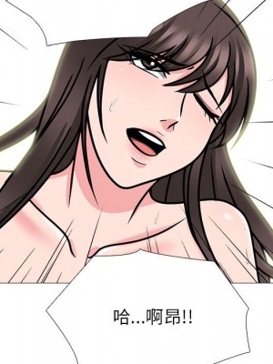 女教授的秘密 115-116話_116_095
