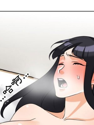 同事換換愛 56-57話_56_001