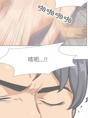 同事換換愛 56-57話_56_010