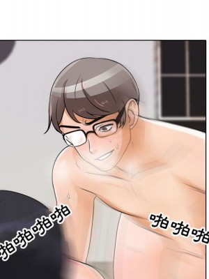 同事換換愛 56-57話_56_088