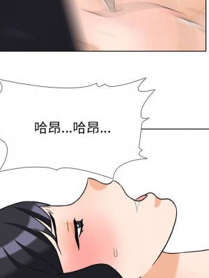 同事換換愛 56-57話_56_089