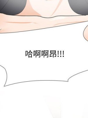 同事換換愛 56-57話_57_004