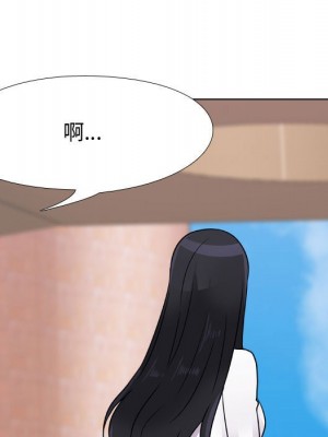 同事換換愛 56-57話_57_035