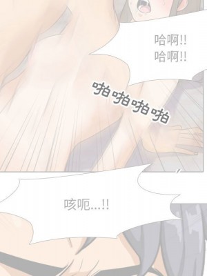 同事換換愛 56-57話_57_051