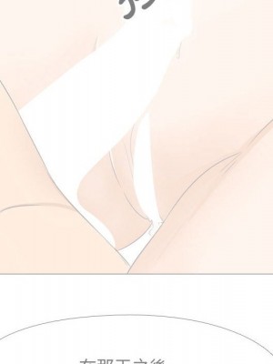 同事換換愛 56-57話_57_054