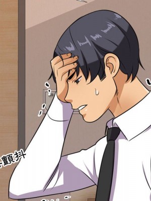 同事換換愛 56-57話_57_058