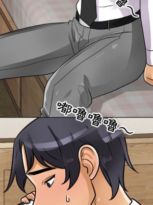 同事換換愛 56-57話_57_070