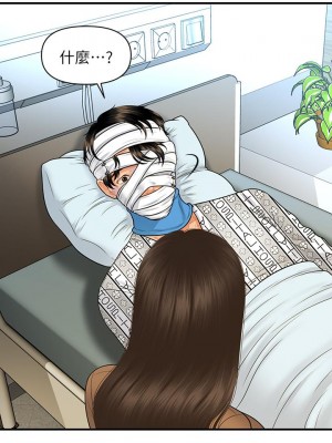 醫美奇雞 82-83話_83_35