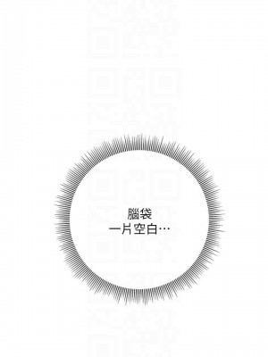 終結曖昧 20-21話_21_18