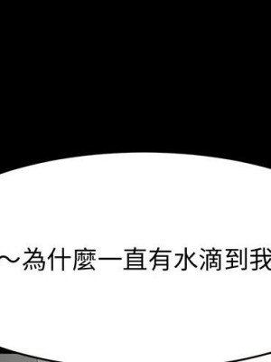 魯蛇模特兒 15-16話_15_004