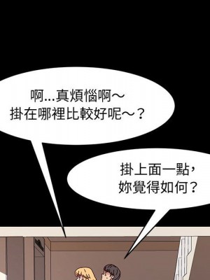 魯蛇模特兒 15-16話_15_014