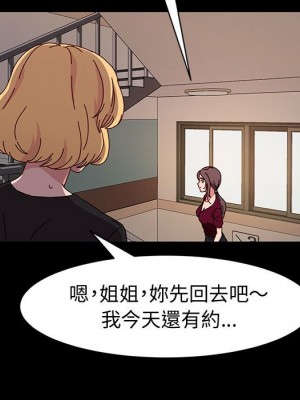魯蛇模特兒 15-16話_15_029