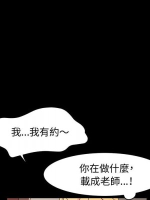 魯蛇模特兒 15-16話_15_034