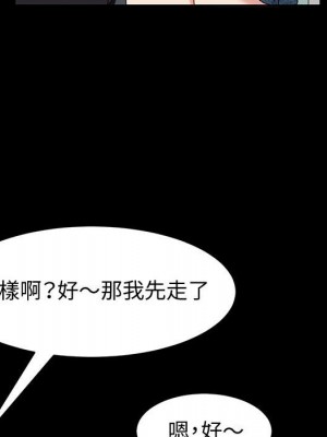 魯蛇模特兒 15-16話_15_036