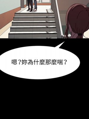 魯蛇模特兒 15-16話_15_048