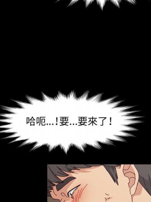 魯蛇模特兒 15-16話_15_054