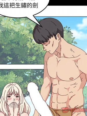 魯蛇模特兒 15-16話_15_097