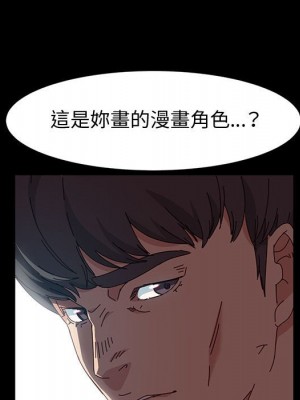 魯蛇模特兒 15-16話_15_099