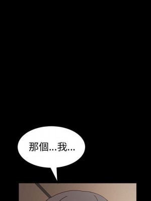 魯蛇模特兒 15-16話_15_124