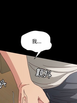 魯蛇模特兒 15-16話_15_134