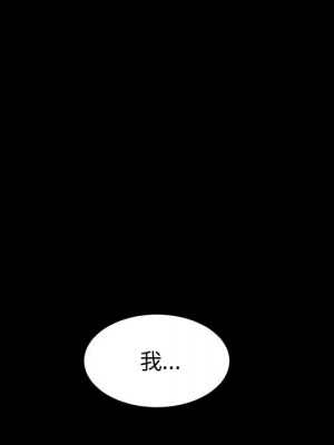 魯蛇模特兒 15-16話_15_136