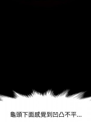 魯蛇模特兒 15-16話_16_079