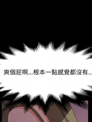 魯蛇模特兒 15-16話_16_128
