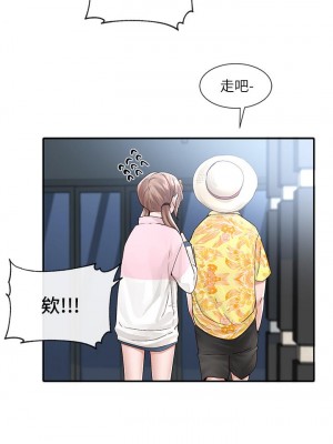 社團學姊 79-80話_79_05