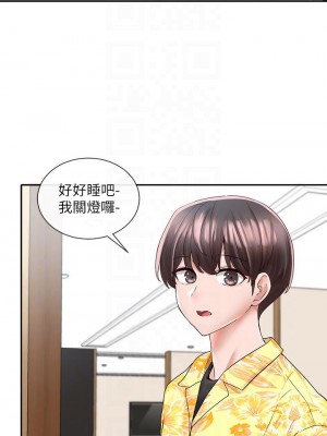 社團學姊 79-80話_79_08
