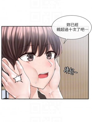社團學姊 79-80話_80_04