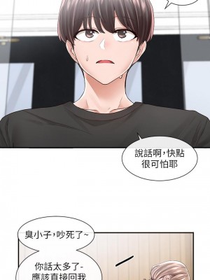 社團學姊 79-80話_80_09
