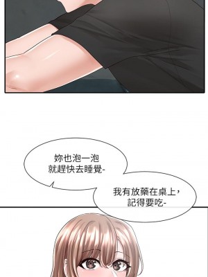 社團學姊 79-80話_80_17