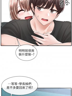 社團學姊 79-80話_80_19